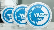 20201205 logo winner