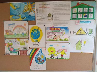Энергосбережение рисунок в школу и в детский садик